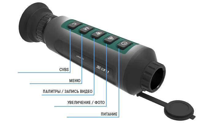 Тепловизор на русском SFH VIGIL 19